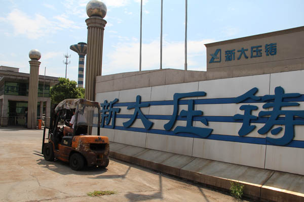 公司從事模房設(shè)備搬運(yùn)業(yè)務(wù)，歡迎咨詢！