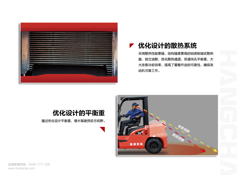 共享經(jīng)濟(jì)對(duì)設(shè)備搬運(yùn)行業(yè)的啟示