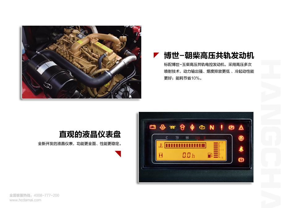 汽車吊在安全方面的優(yōu)劣