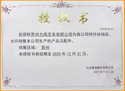 設(shè)備搬運(yùn)廠家如何維護(hù)保養(yǎng)吊車