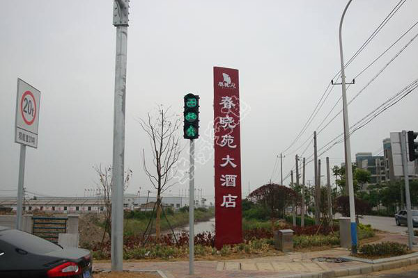 設(shè)備裝柜卸柜